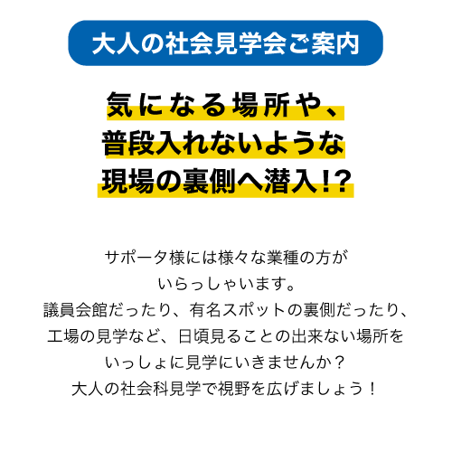 ロゴ掲載イメージ